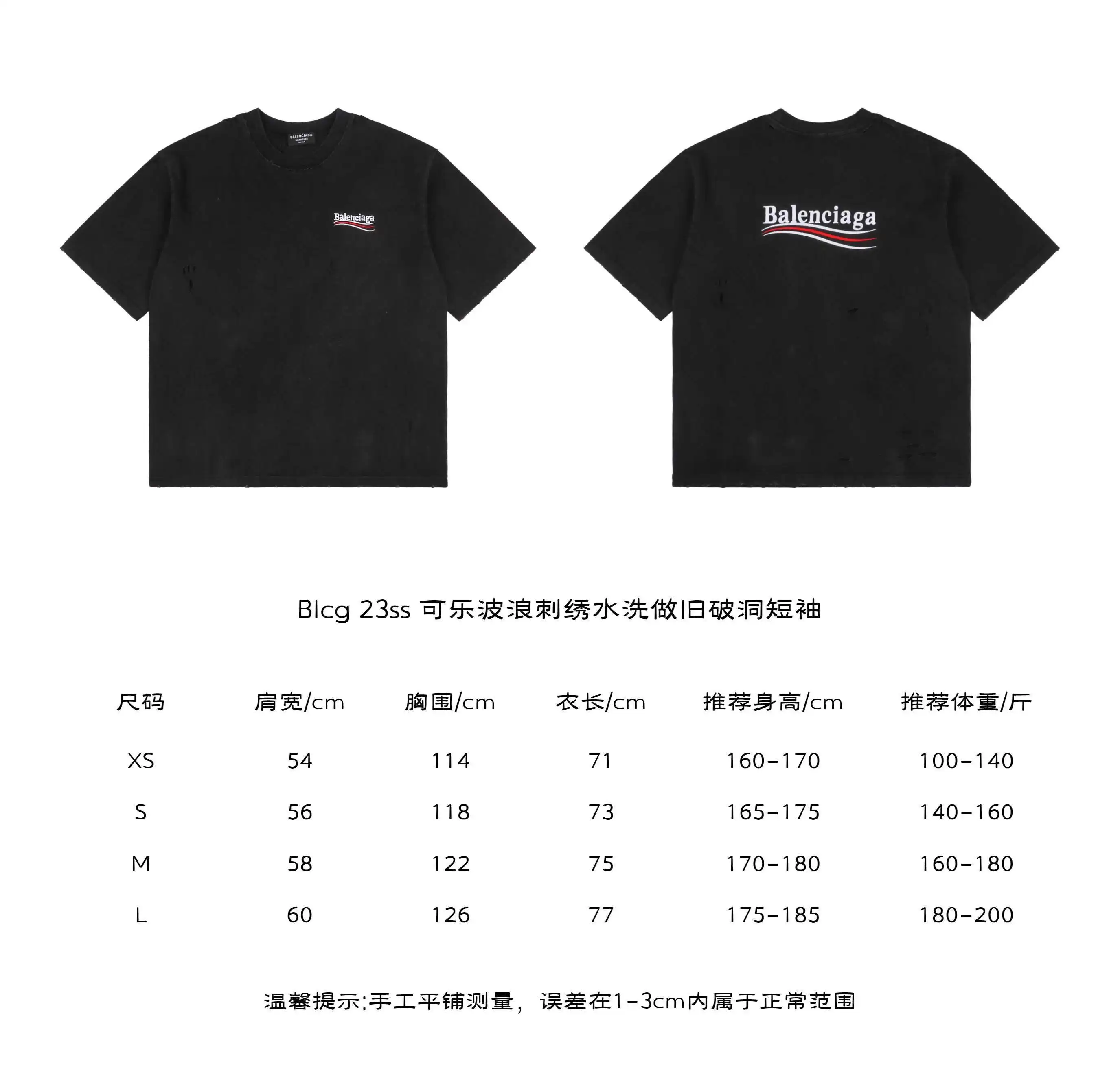 Blcg 23ss 可乐波浪刺绣水洗做旧破洞短袖.webp