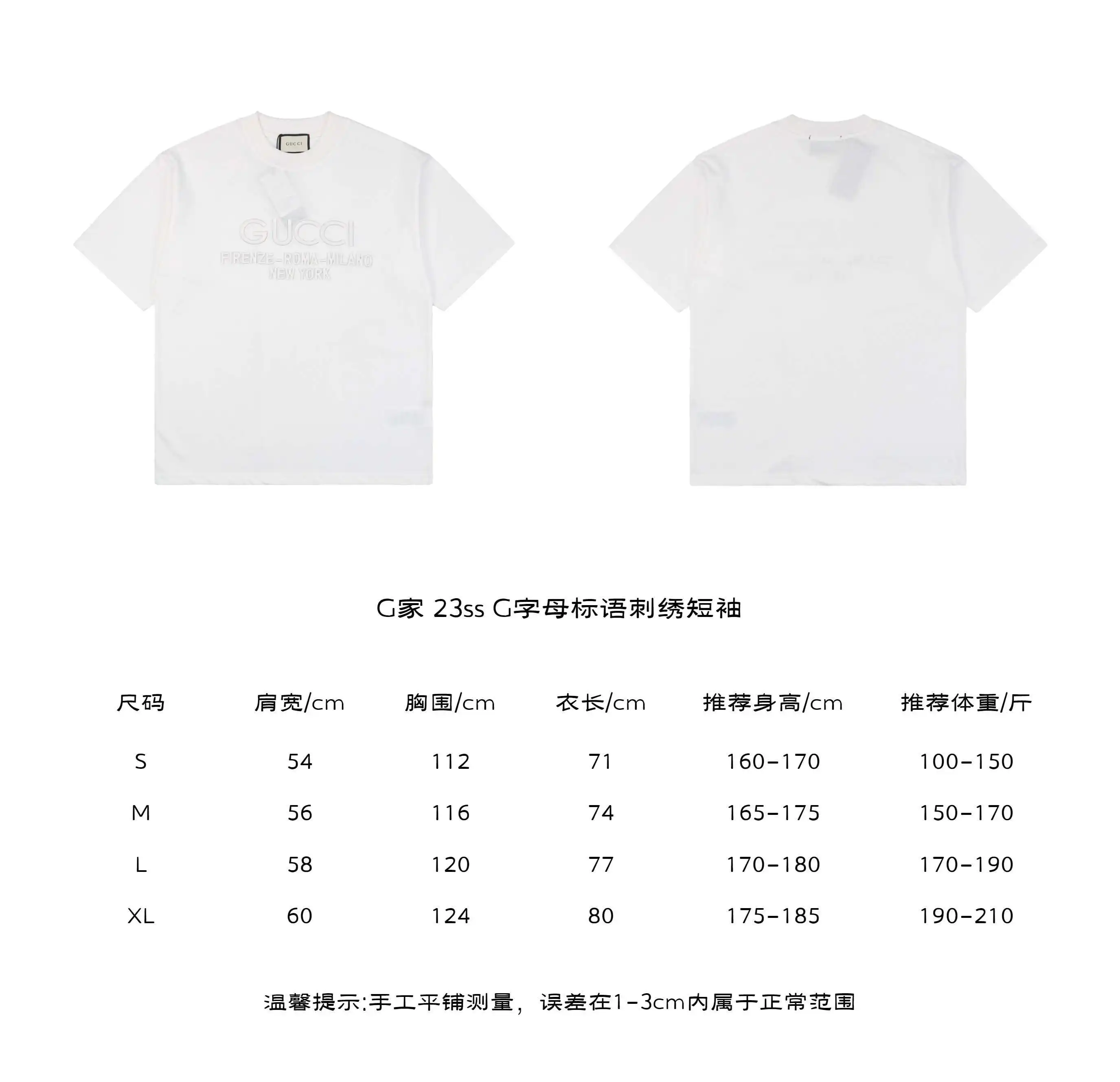 G家-G字母标语刺绣短袖.webp