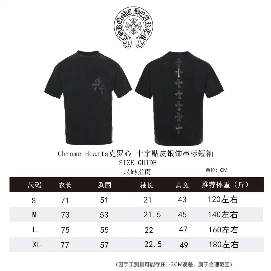 克罗心短袖尺码表S-XL _.webp