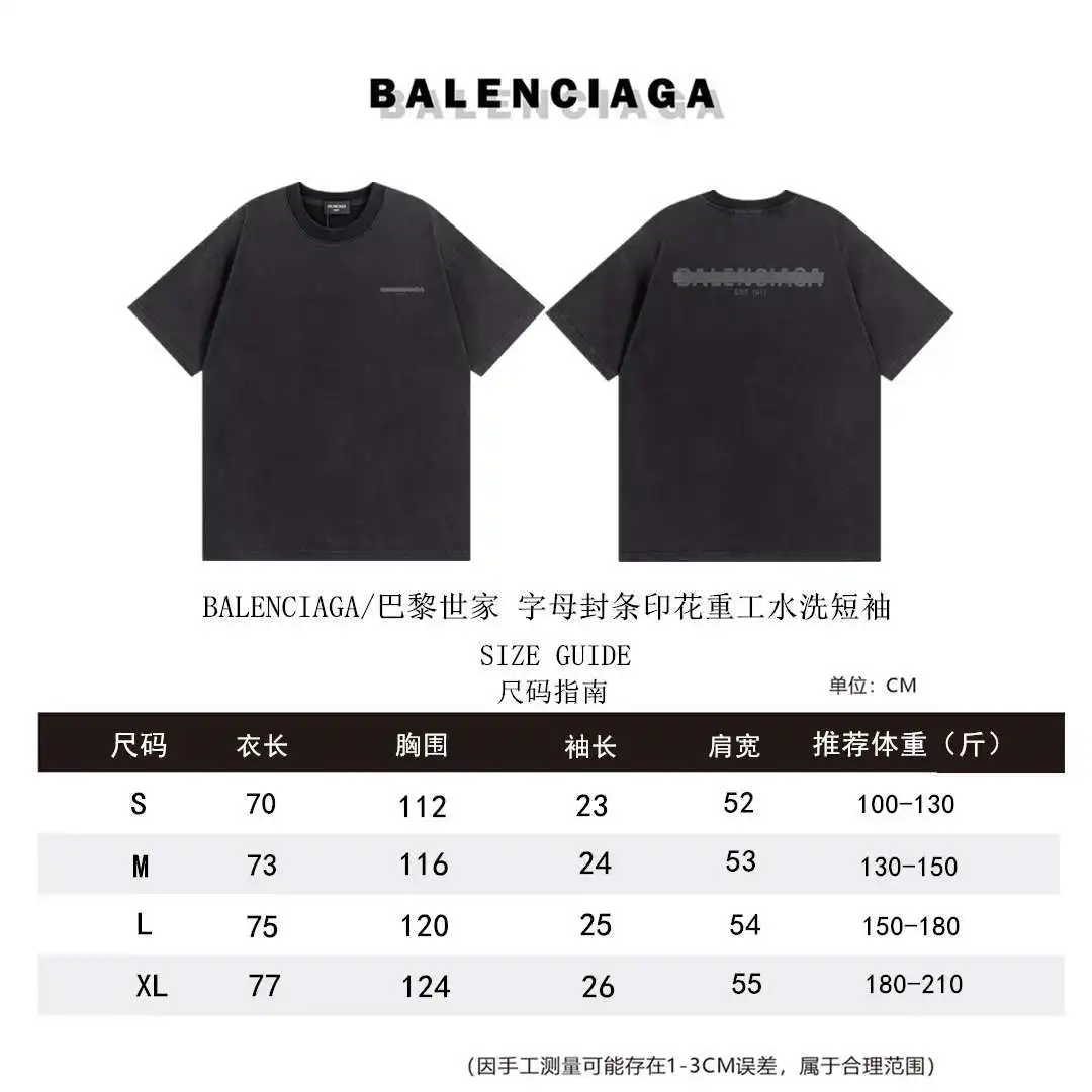 巴黎短袖尺码表.webp