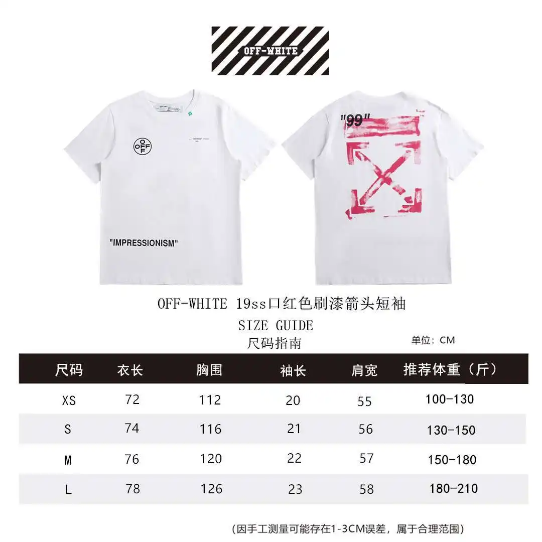 OW短袖尺码表.webp