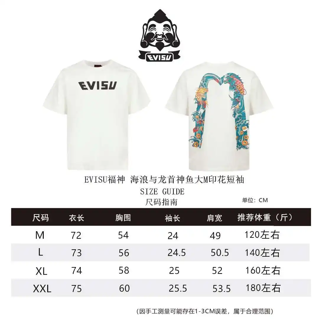 福神短袖尺码M-XXL_副本_副本.webp