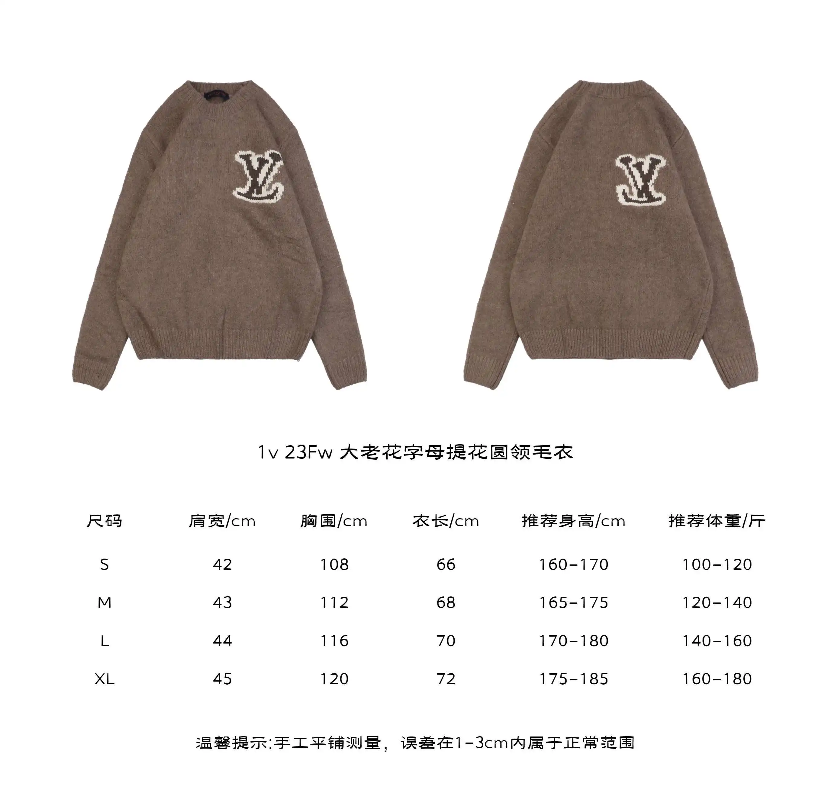 1v 23Fw 大老花字母提花圆领毛衣.webp