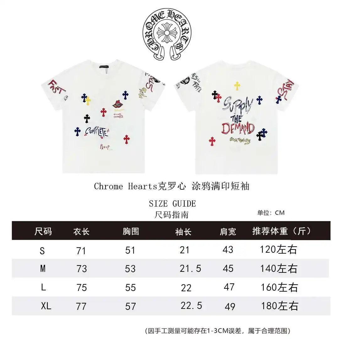 克罗心短袖.webp