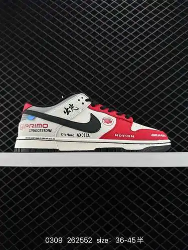26 Nike Dunk Low Moto Blanco y Rojo. Este diseño está inspirado en la personalización de la luz. Los