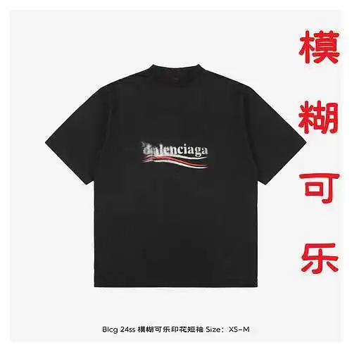 Blcg 24ss fuzzy cola print short sleeves