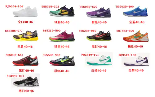 NIKE KOBE 8 carbono real grado corporativo 40-46