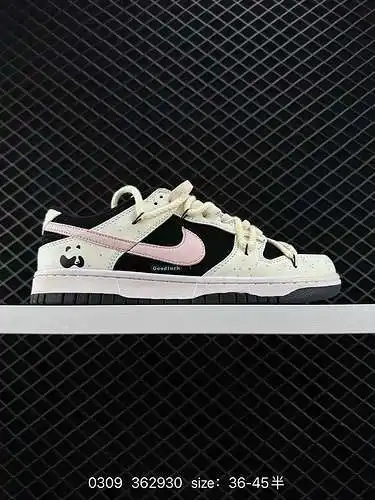 Cordones con cordón deconstruidos Nike SB Dunk Low de calidad empresarial