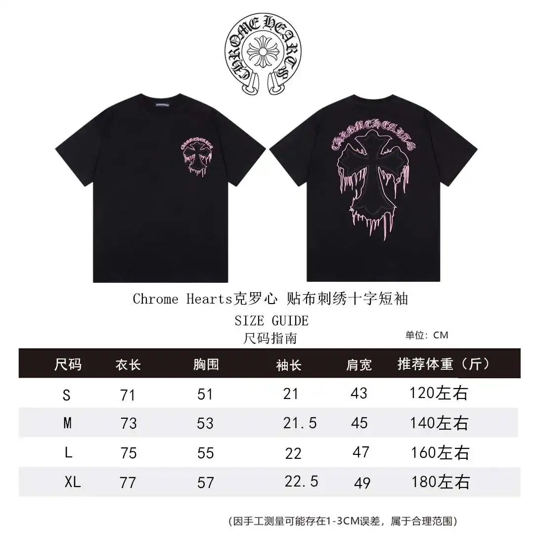克罗心短袖尺码表S-XL _副.webp