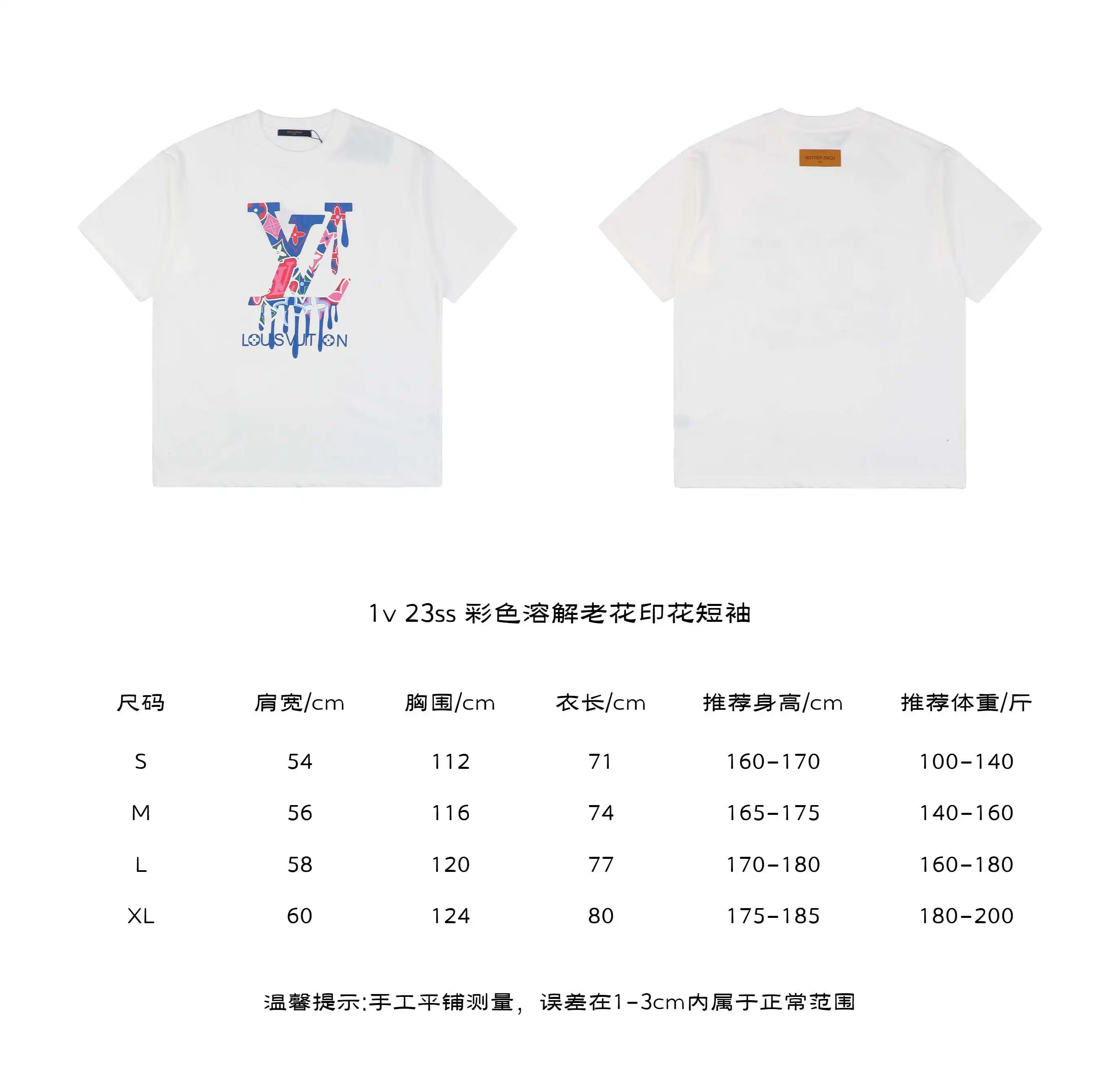 彩色溶解老花印花短袖.webp