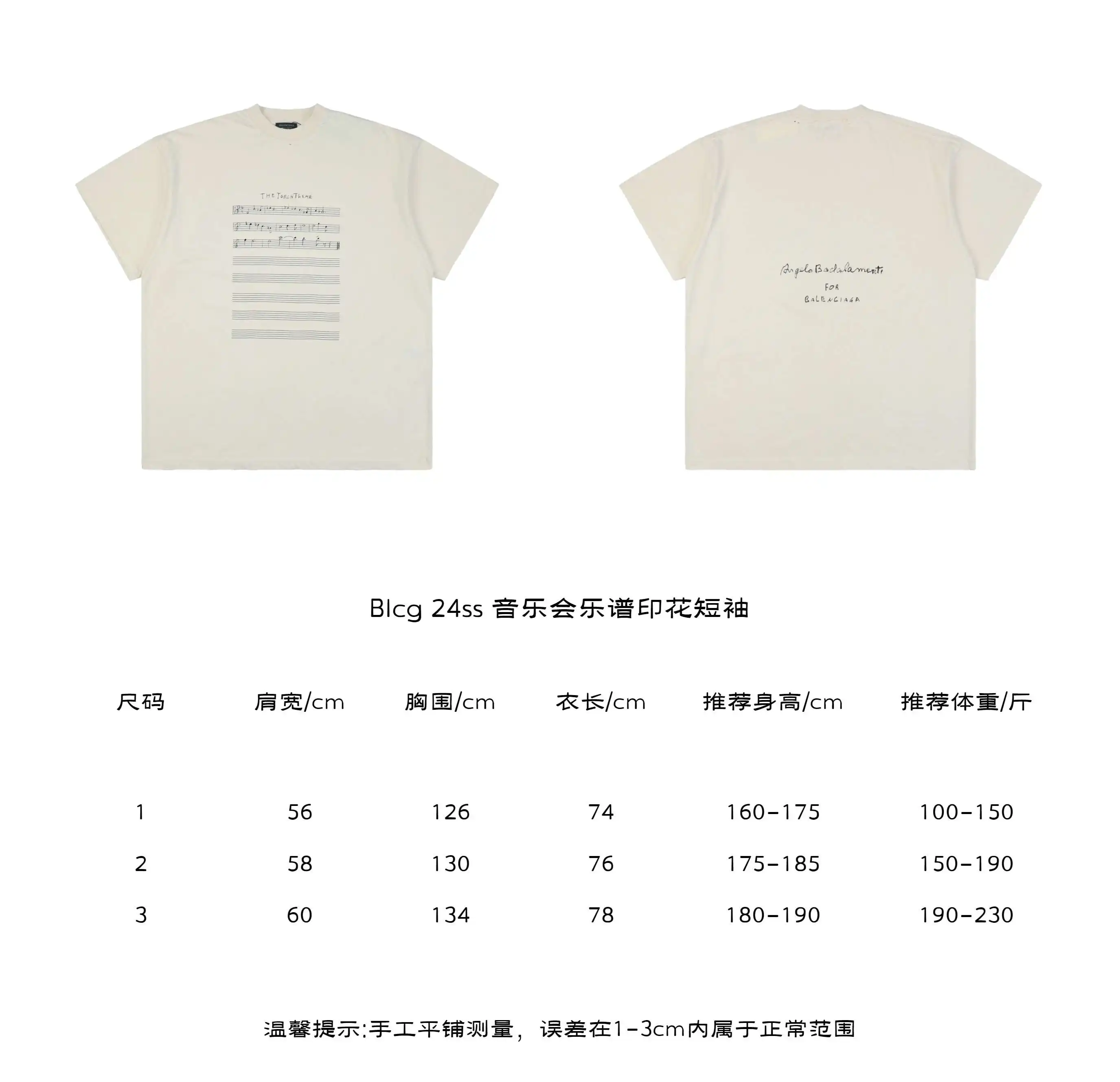 BIcg 24ss 音乐会乐谱印花短袖.webp