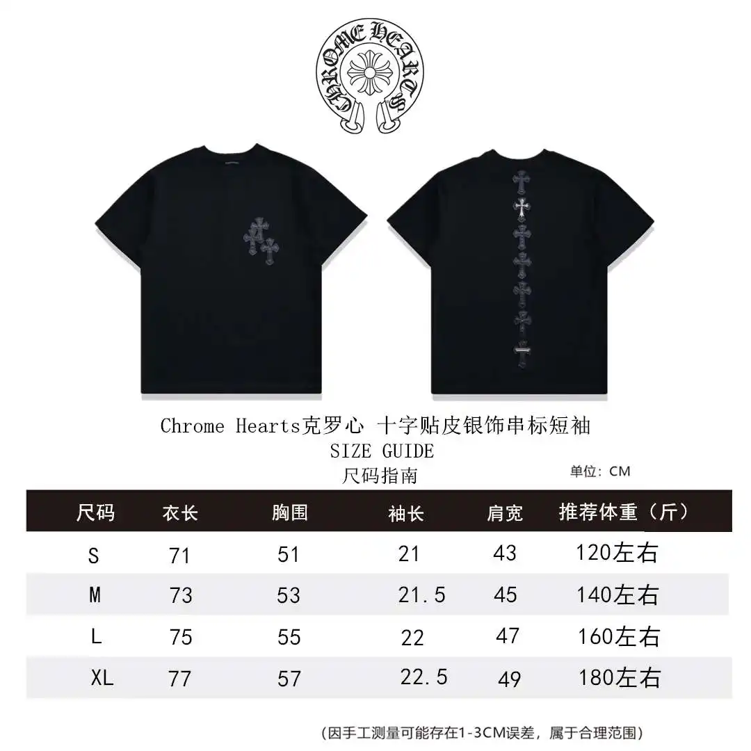 克罗心短袖尺码表S-XL _.webp