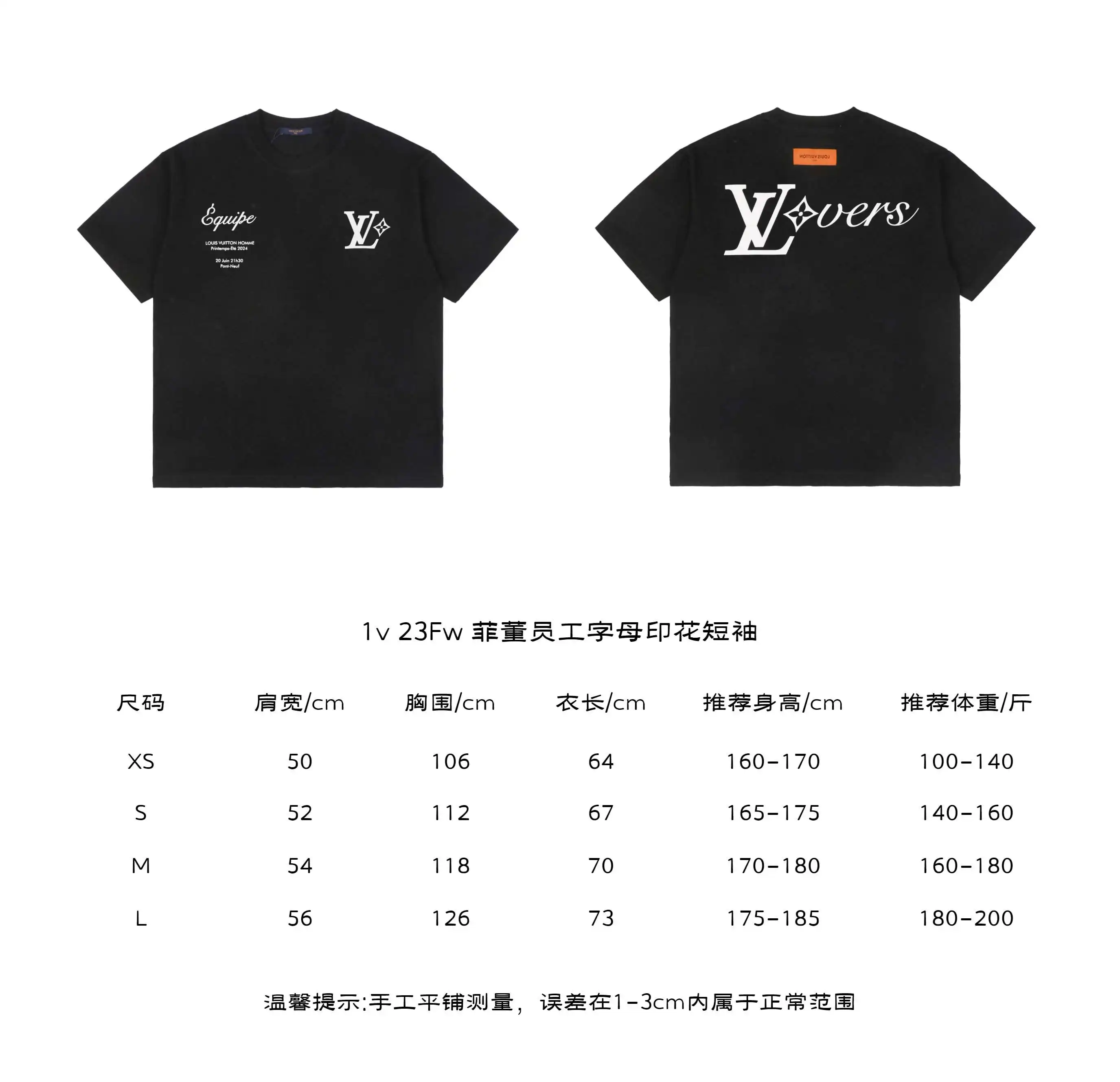 1v 23Fw 菲董员工字母印花短袖.webp