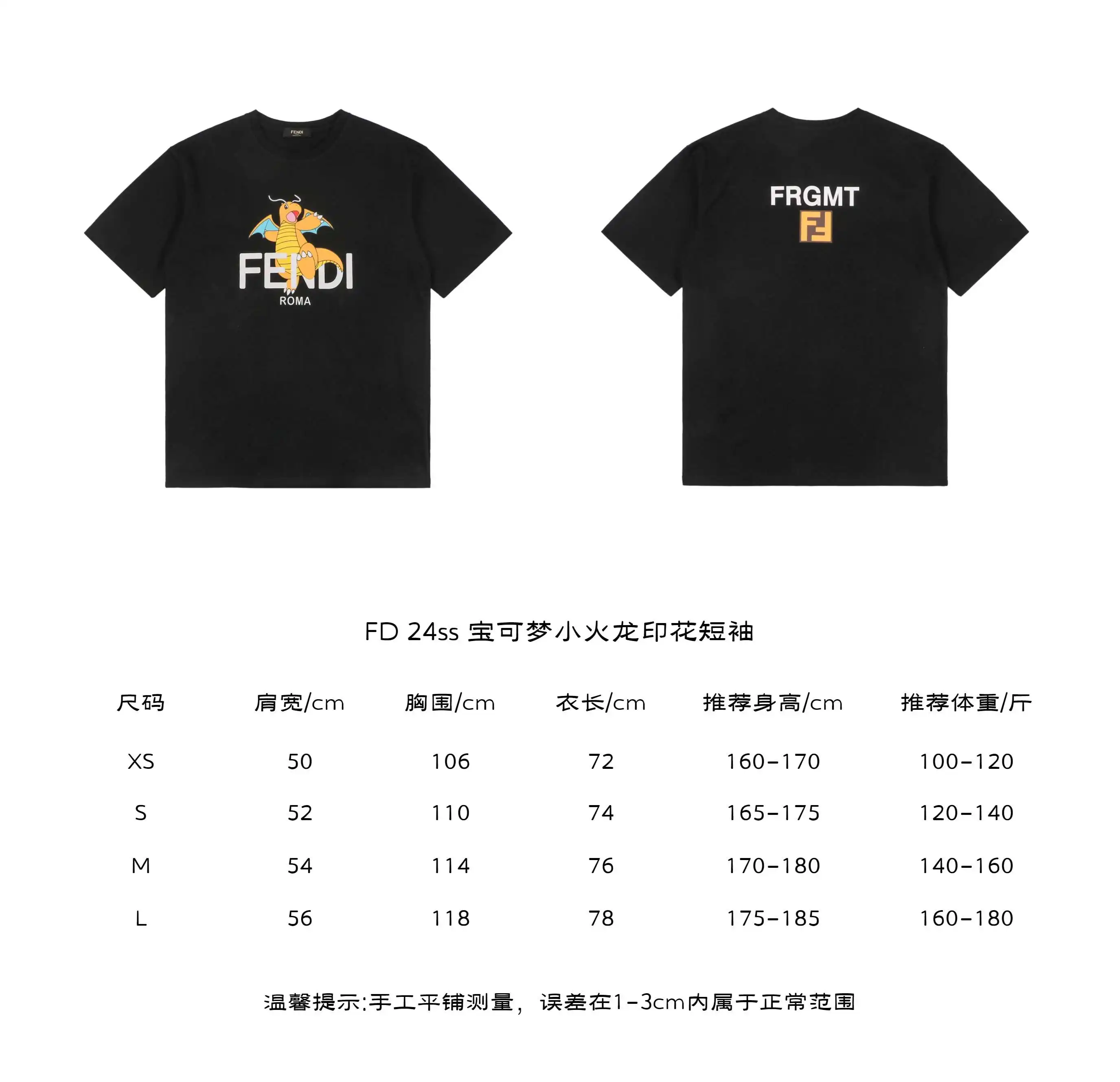 FD 24ss 宝可梦小火龙印花短袖.webp
