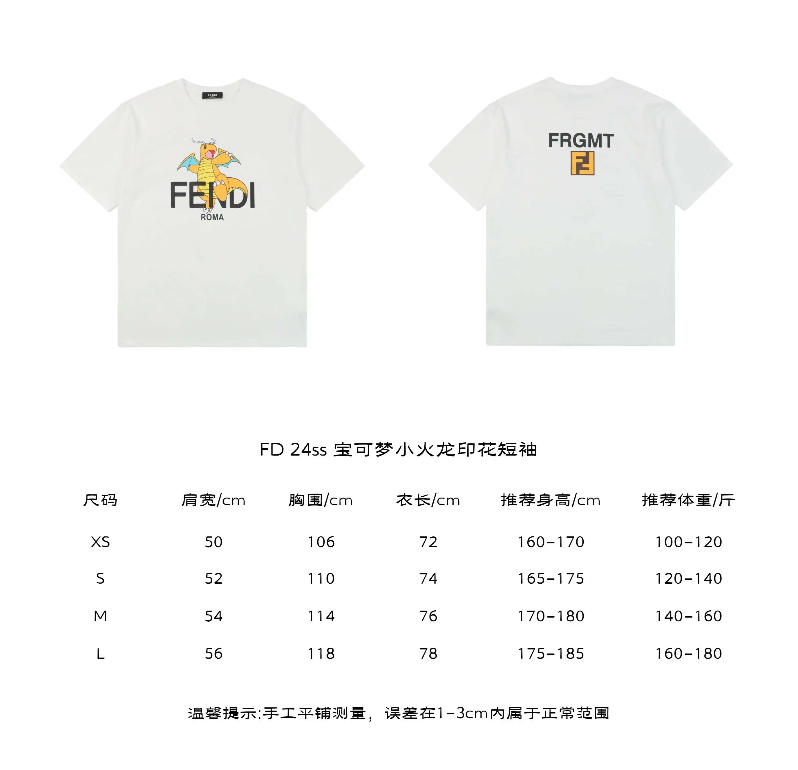 FD 24ss 宝可梦小火龙印花短袖.webp