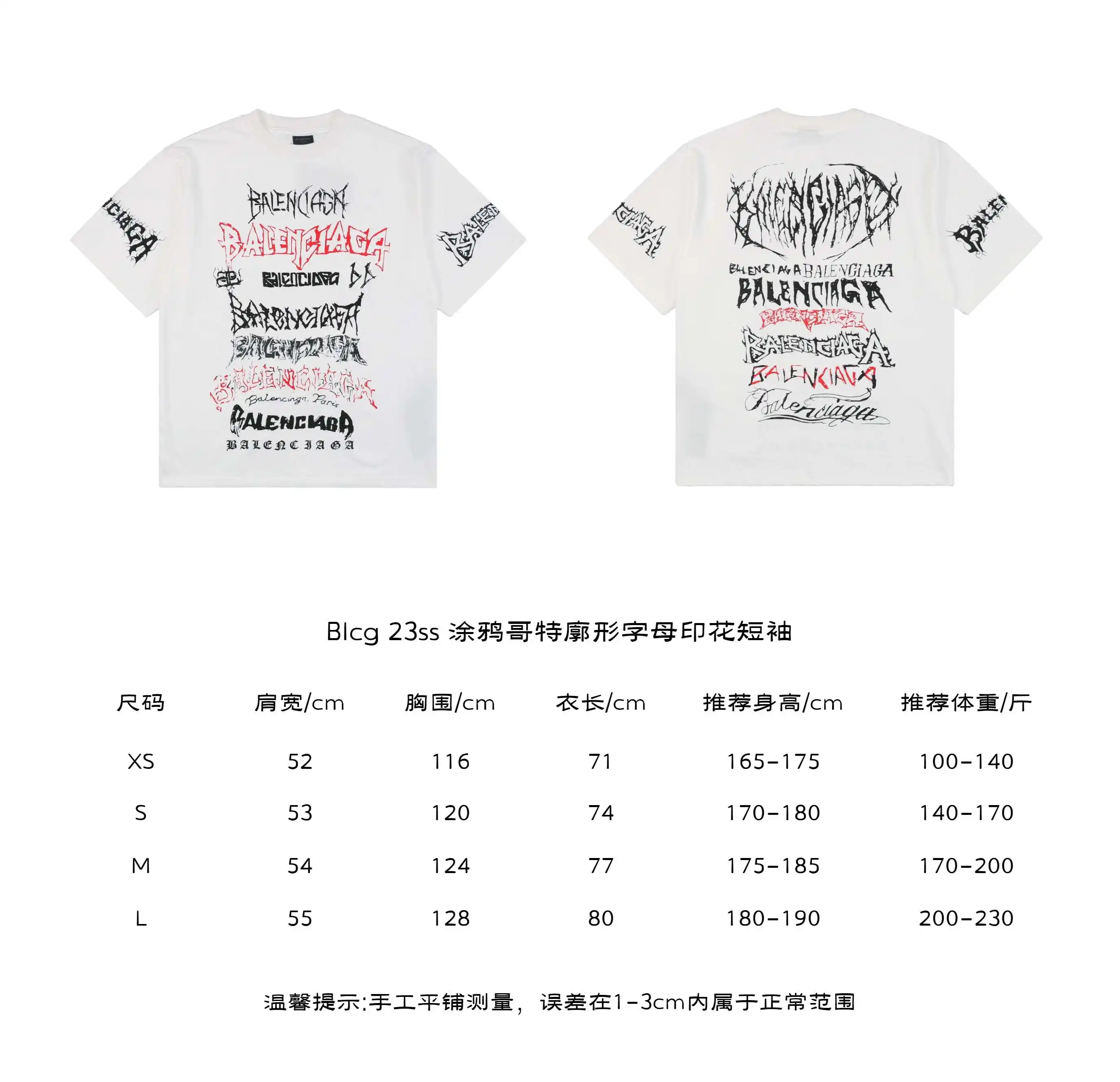 BIcg 23ss 涂鸦哥特廓形字母印花短袖.webp