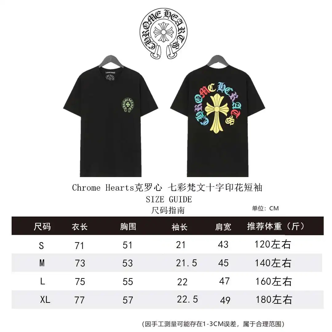 克罗心短袖尺码表S-XL _副本 .webp