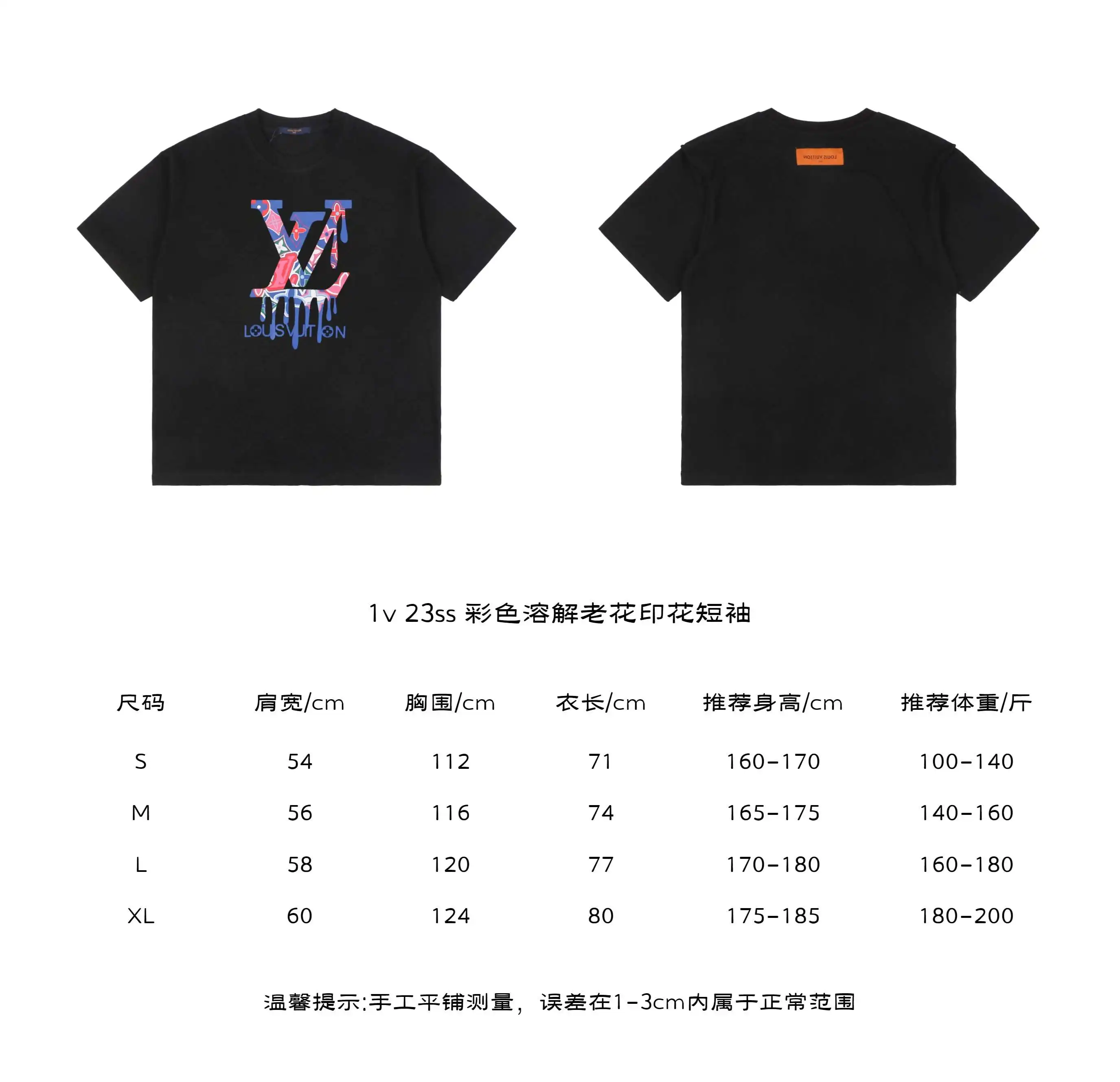 1v 23ss 彩色溶解老花印花短袖.webp