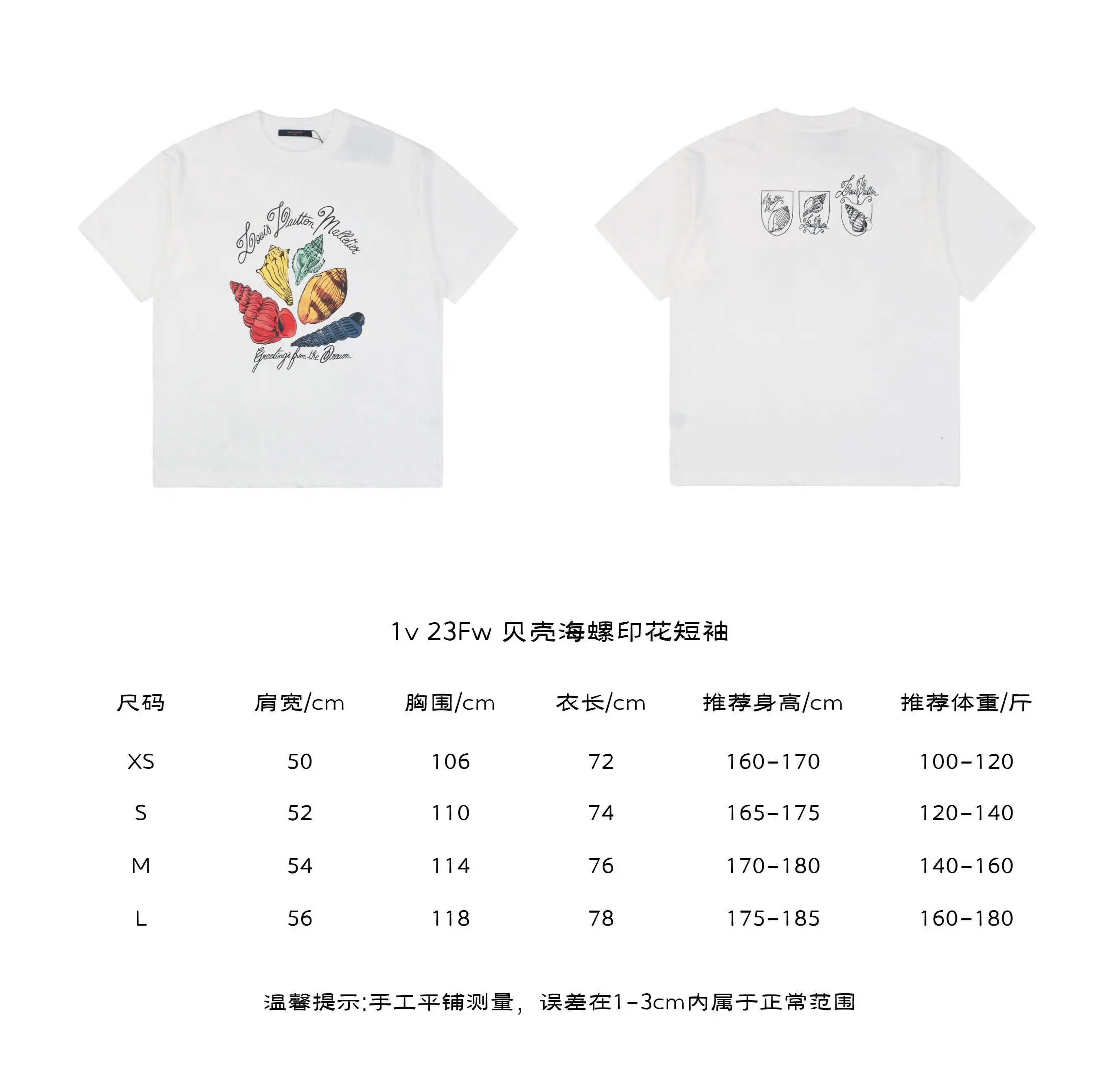 1v 23Fw 贝壳海螺印花短袖.webp