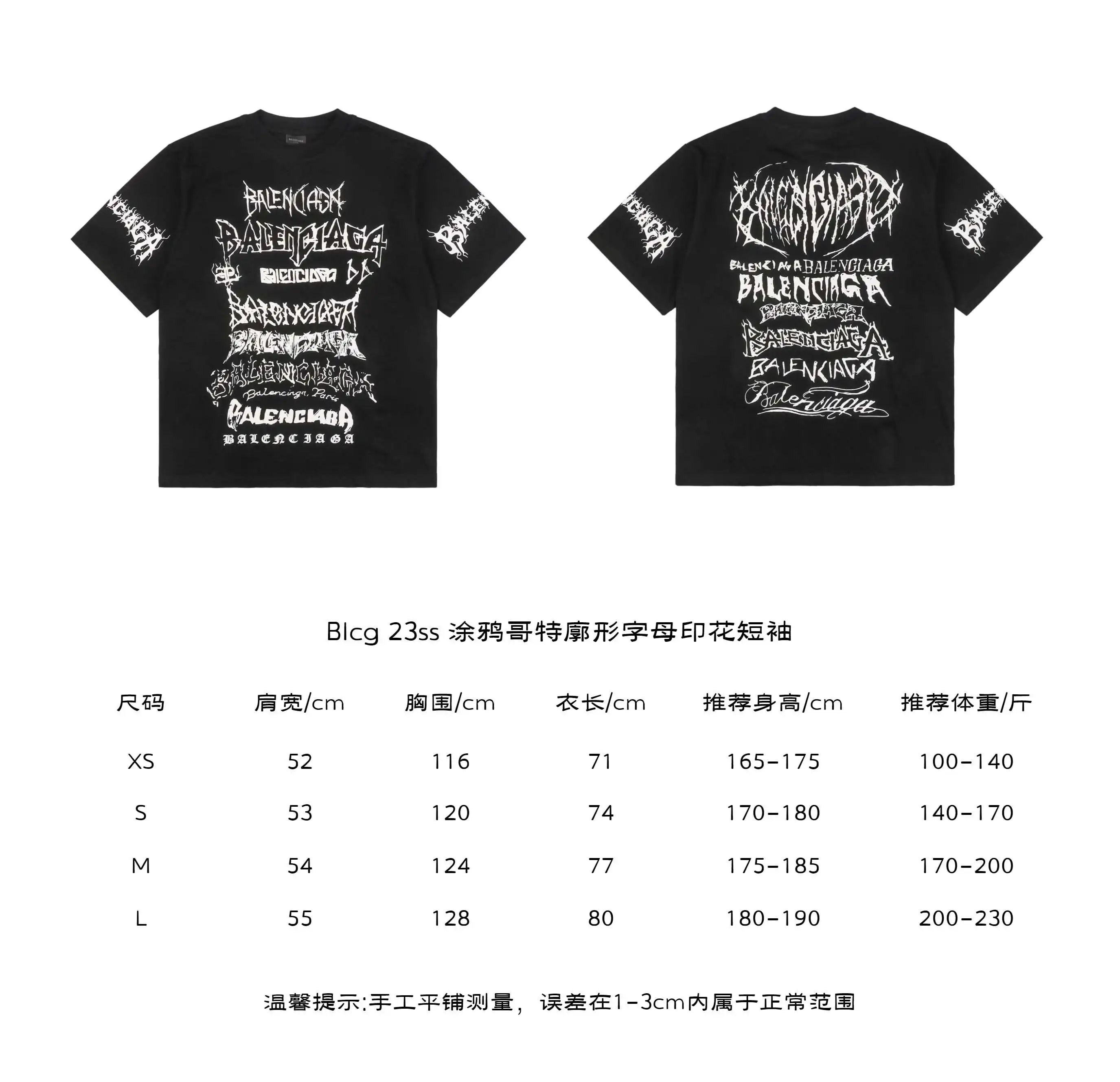 BIcg 23ss 涂鸦哥特廓形字母印花短袖.webp