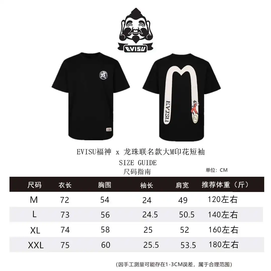 福神短袖尺码M-XXL_副本.webp