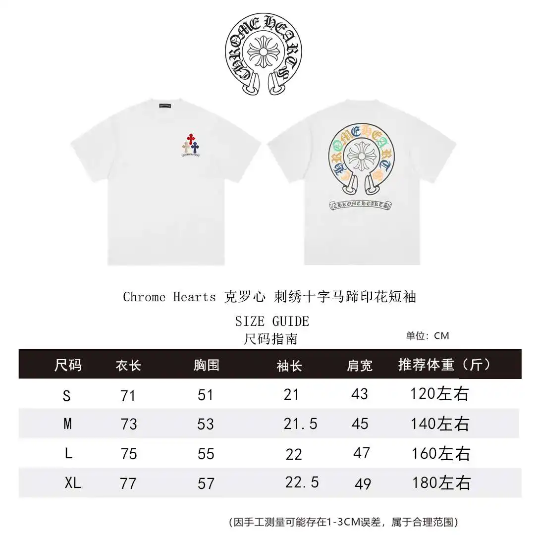 克罗心短袖尺码表S-XL_副本.webp