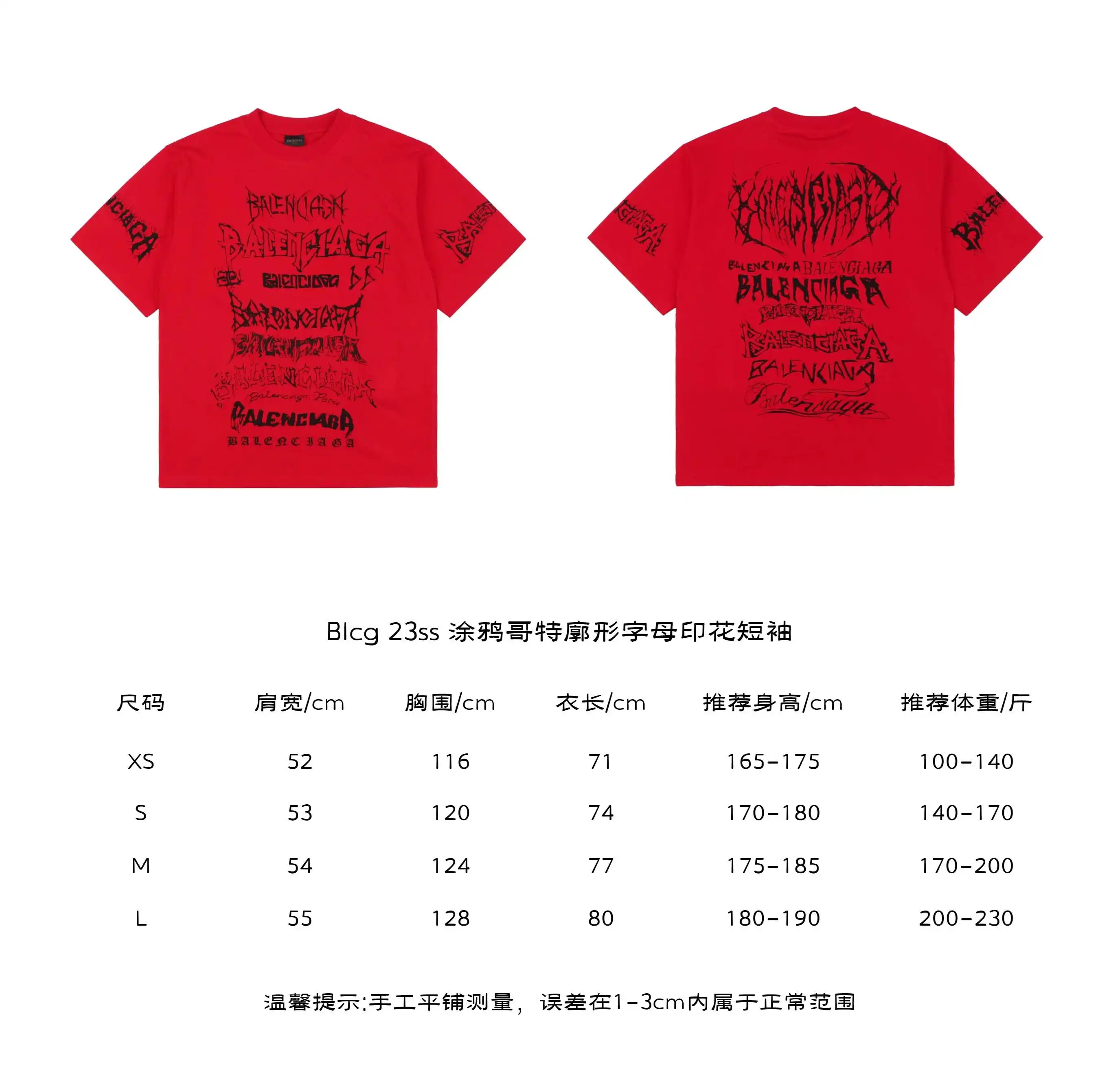 BIcg 23ss 涂鸦哥特廓形字母印花短袖.webp