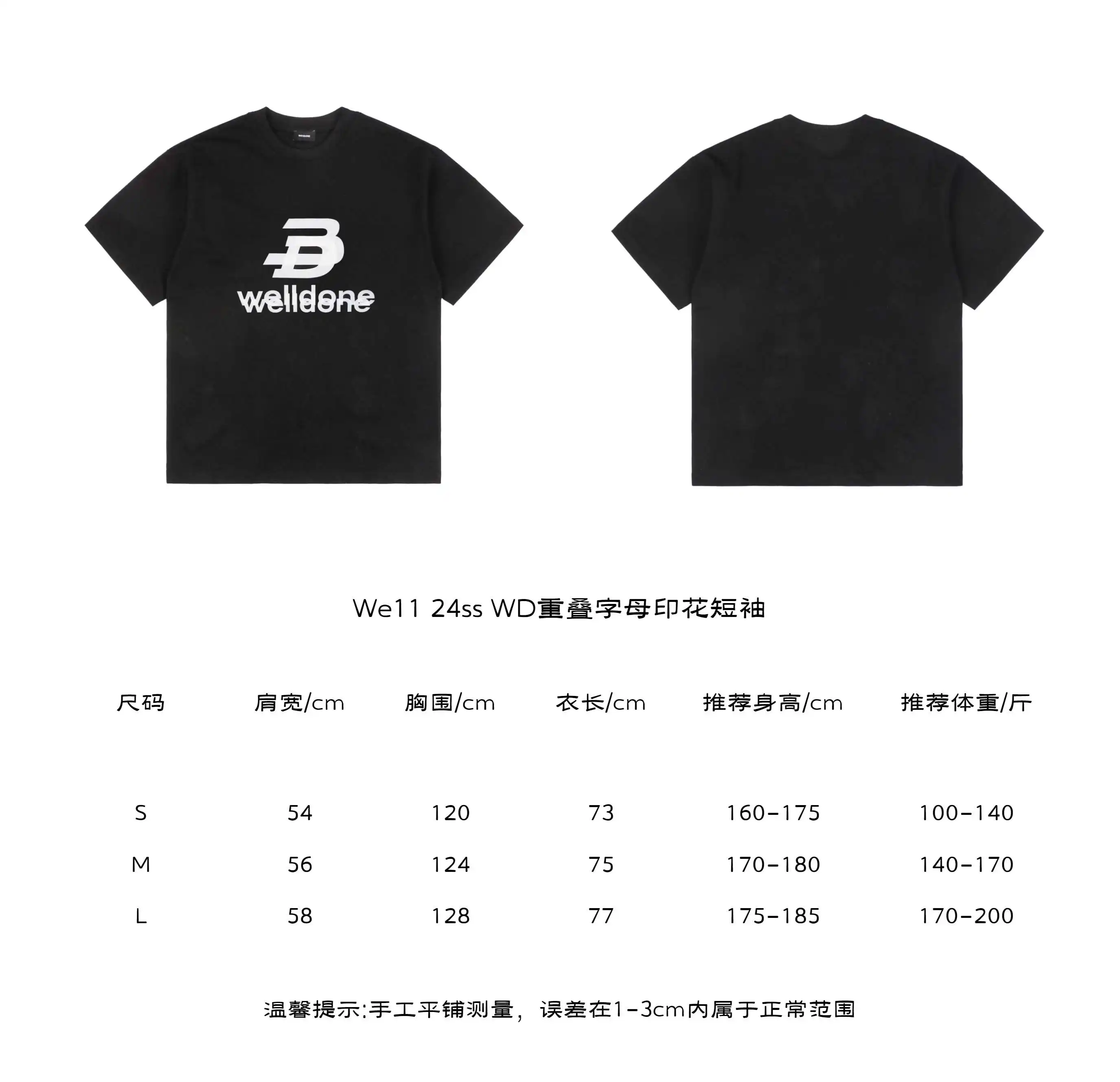 We11 24ss WD重叠字母印花短袖.webp