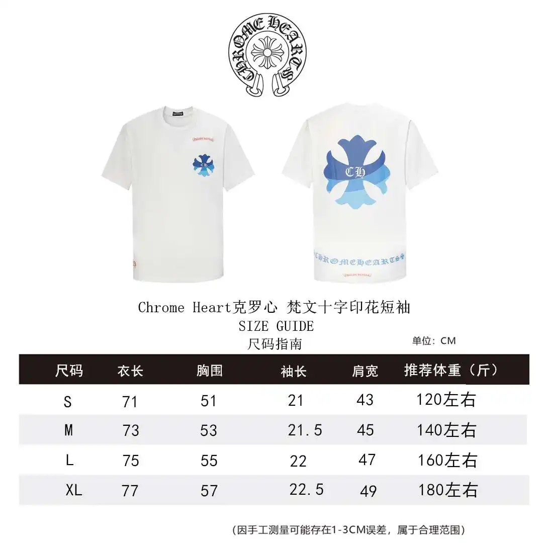 克罗心短袖.webp