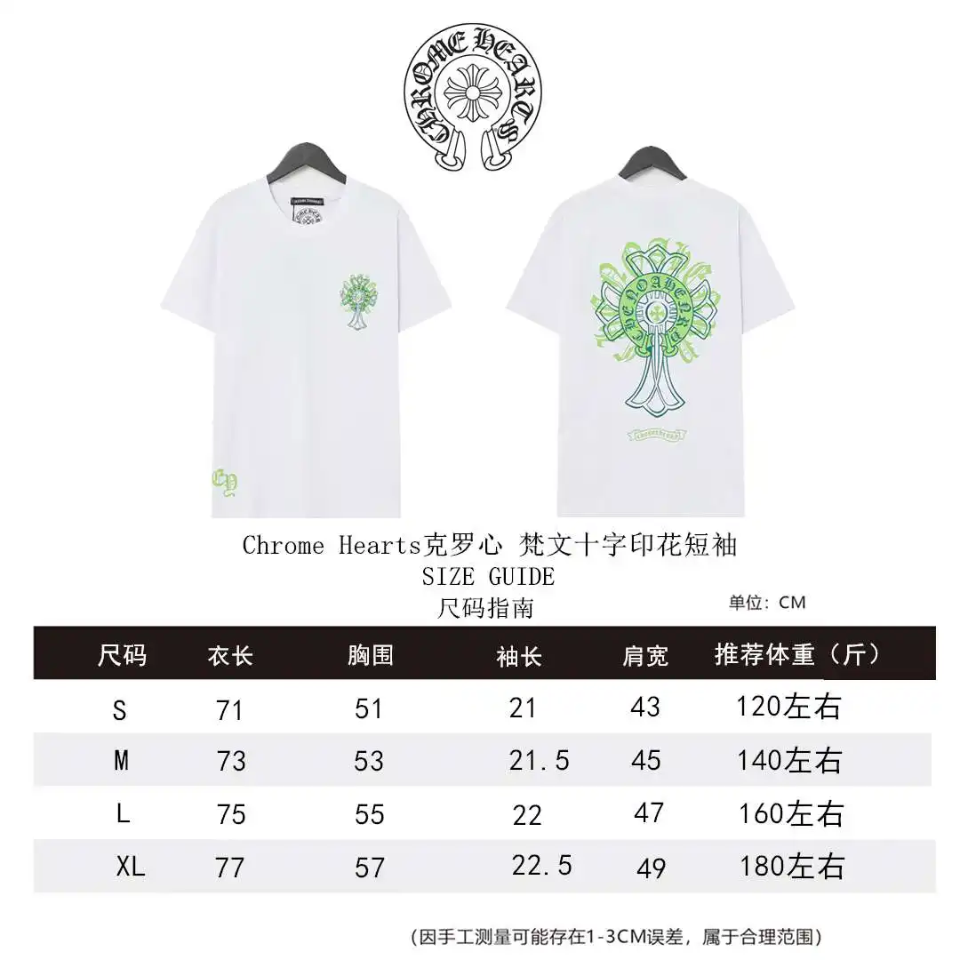 克罗心短袖尺码表S-XL _副本 .webp