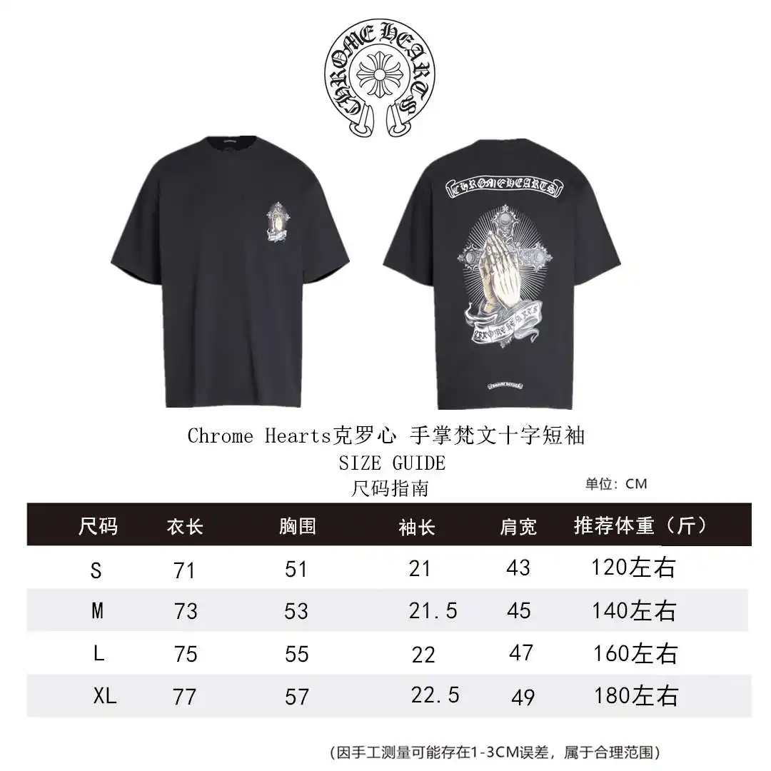 克罗心短袖尺码表S-XL _副.webp