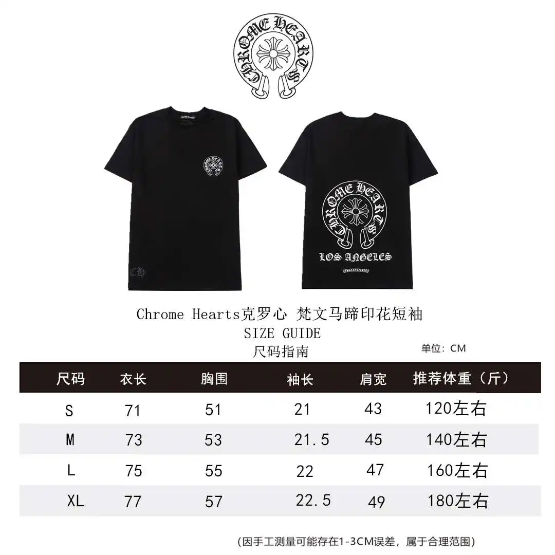 克罗心短袖_副本_副本.webp