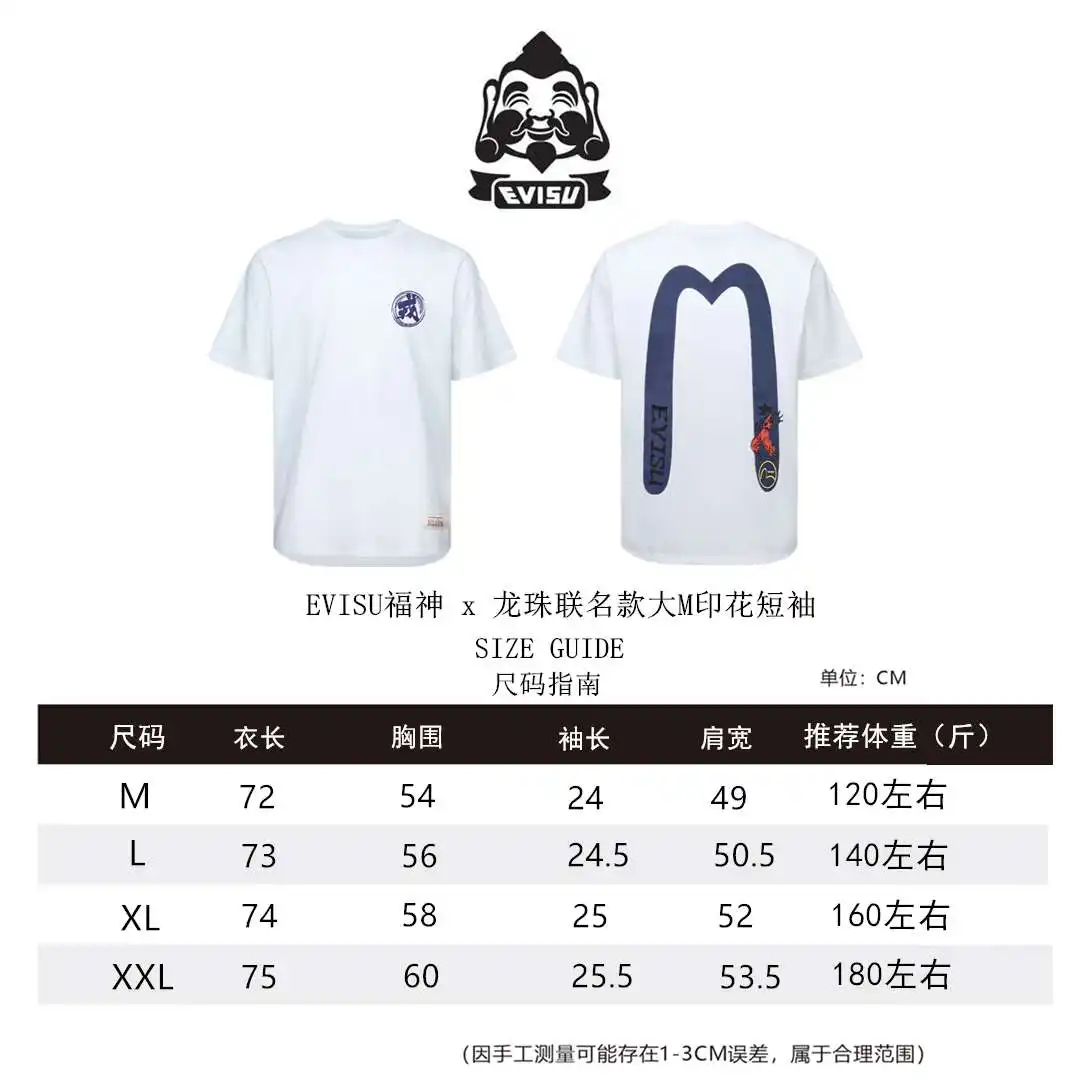 福神短袖尺码M-XXL_副本.webp