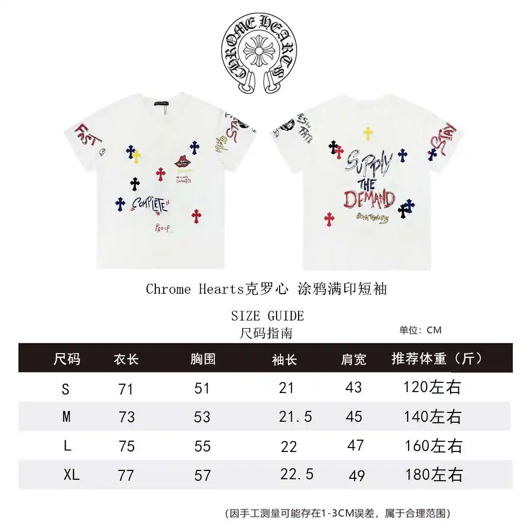 克罗心短袖.webp