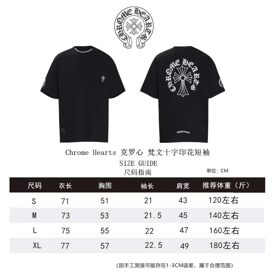 克罗心短袖尺码.webp