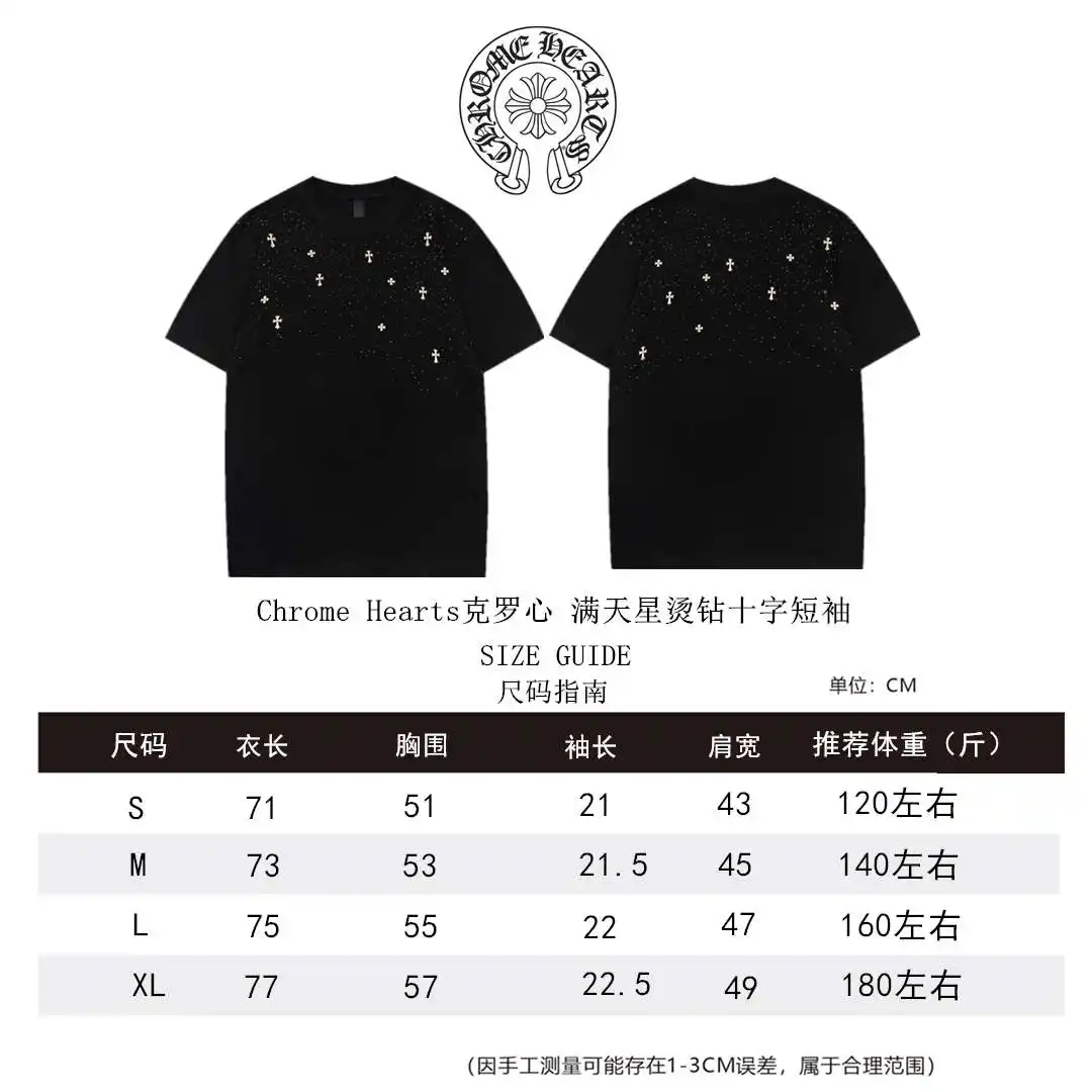 克罗心短袖尺码表S-XL _副.webp