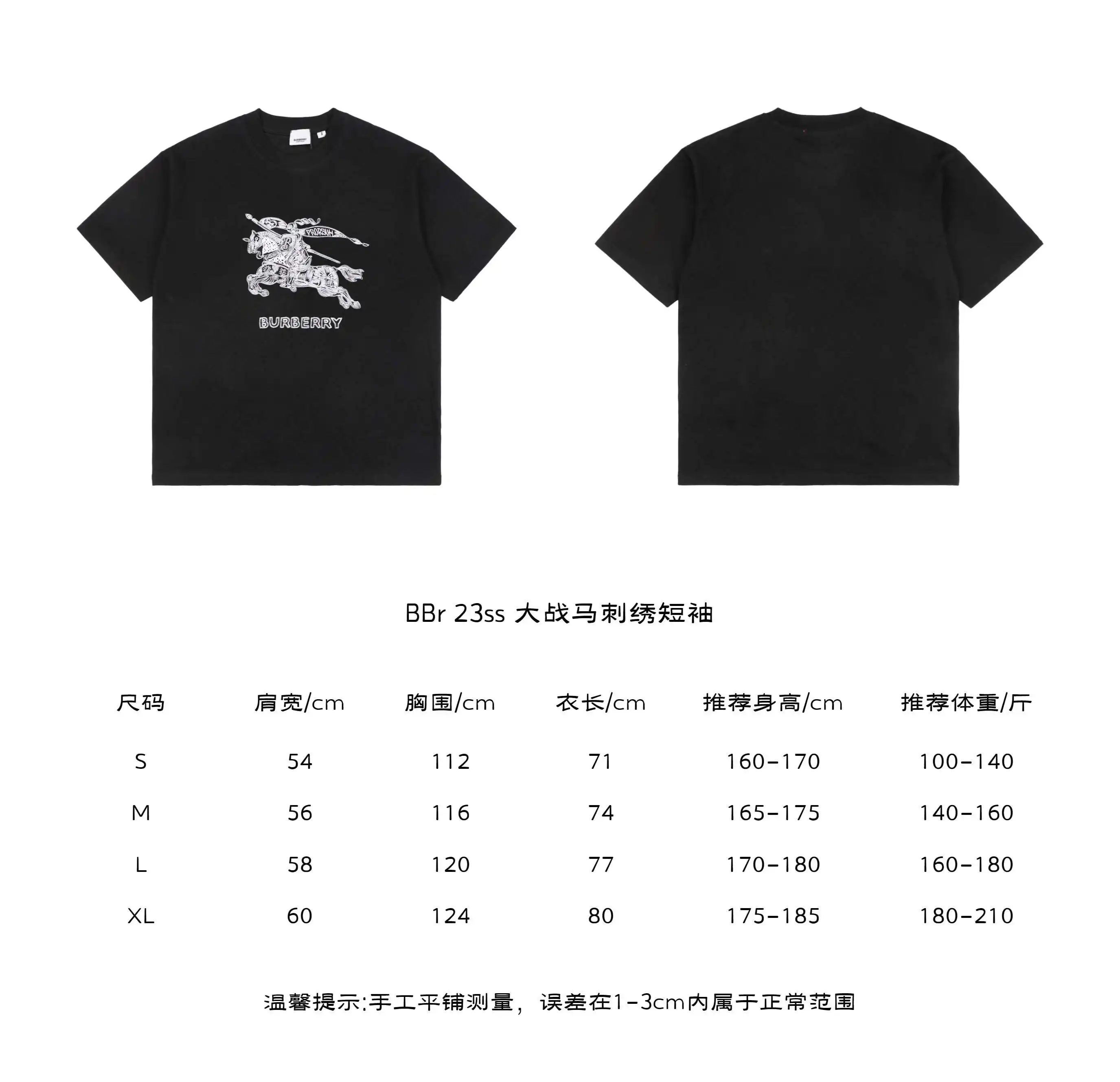 BBr 23ss 大战马刺绣短袖.webp