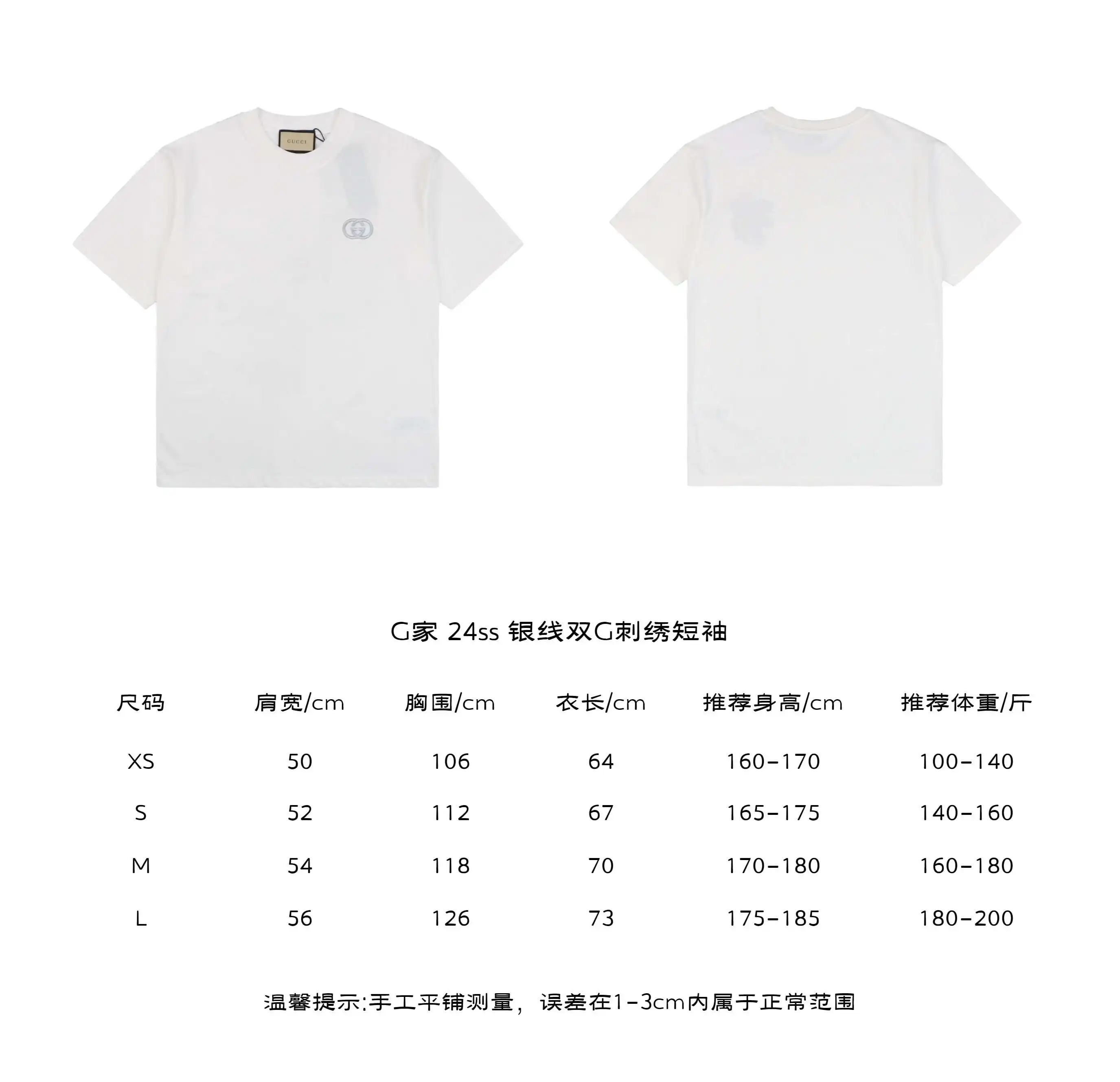 G家 24ss 银线双G刺绣短袖.webp
