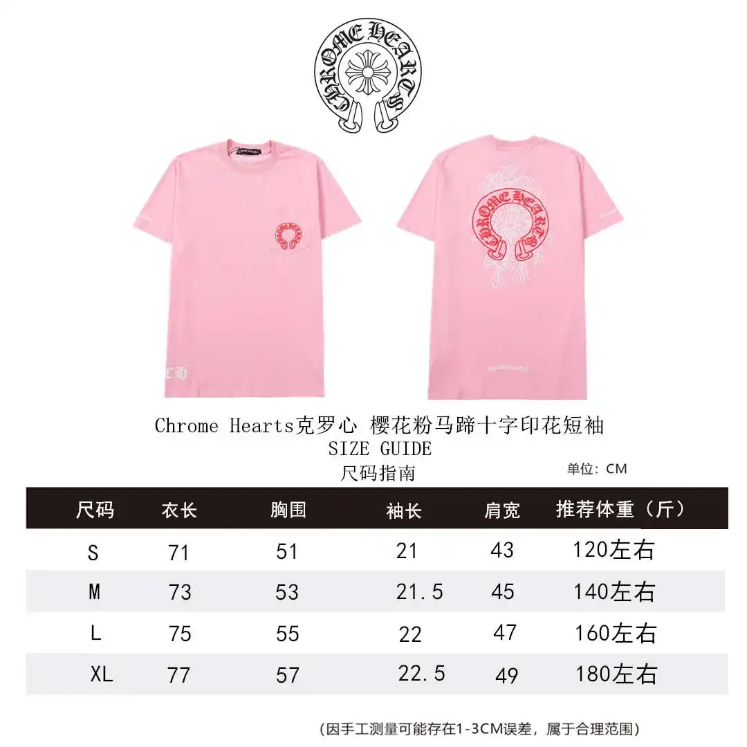 克罗心短袖尺码表S-XL.webp