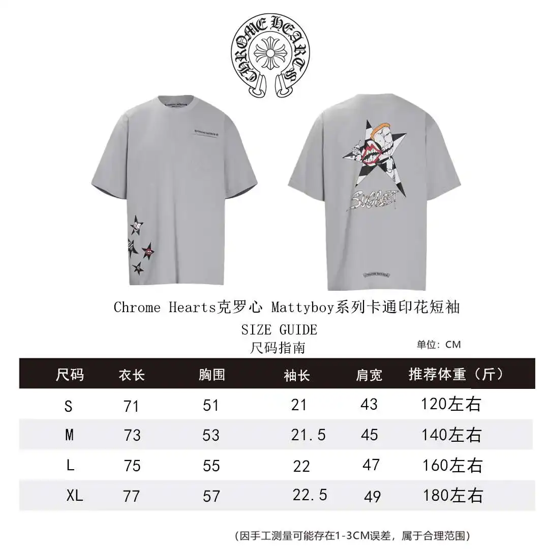 克罗心短袖尺码表S-XL _副.webp