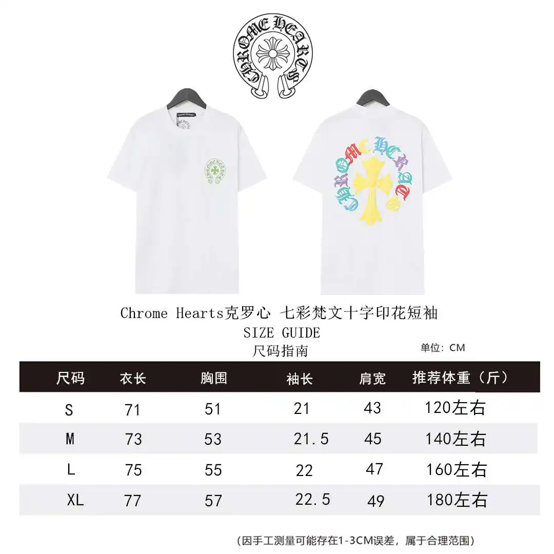 克罗心短袖尺码表S-XL _副本 _副本.webp