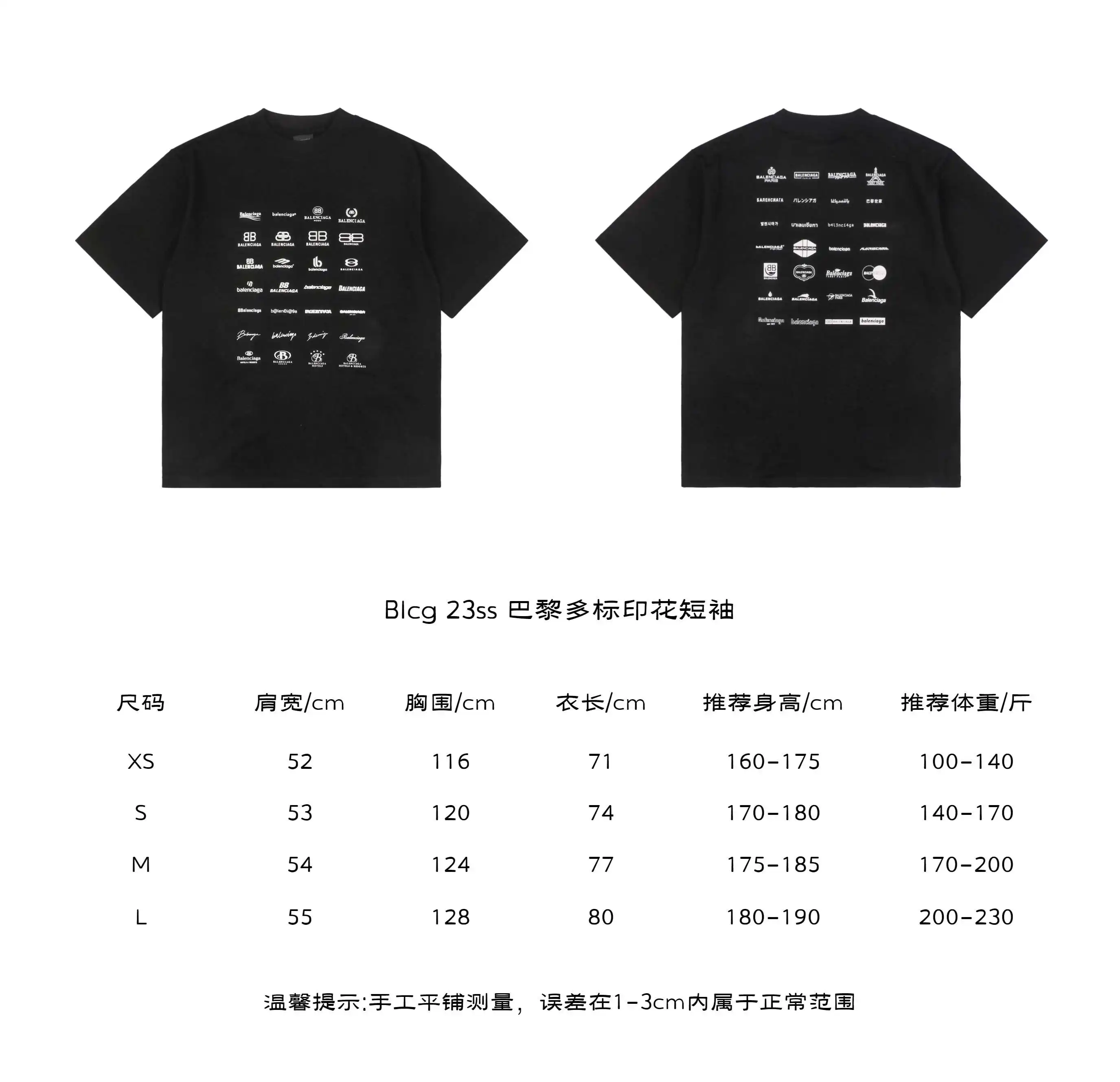 BIcg 23ss 巴黎多标印花短袖.webp