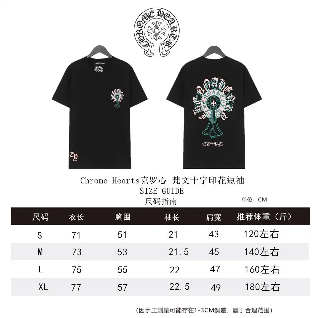 克罗心短袖尺码表S-XL _副.webp