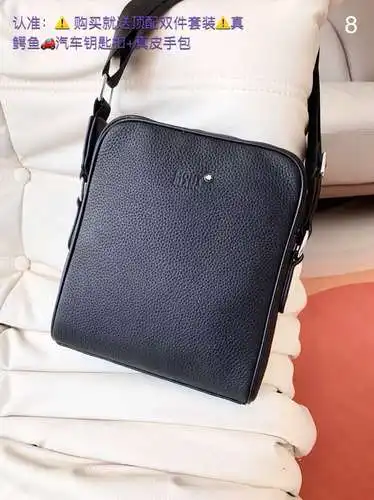 Bolso de hombre MONT Wanlong Bolso bandolera de hombre Wanlong Bolso de hombro Wanlong Hecho de piel