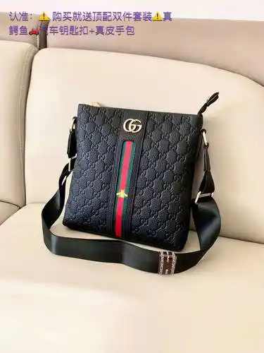 Bolso de hombre GUC, bolso bandolera antiguo, bolso de hombro antiguo, fabricado en piel de vacuno o