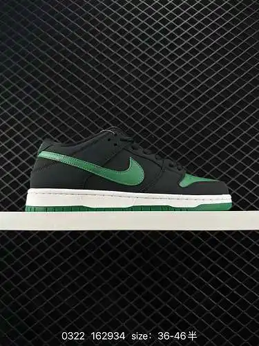 7 Nike SB Dunk Low serie retro de zapatillas deportivas informales de caña baja. El cojín ZoomAir es