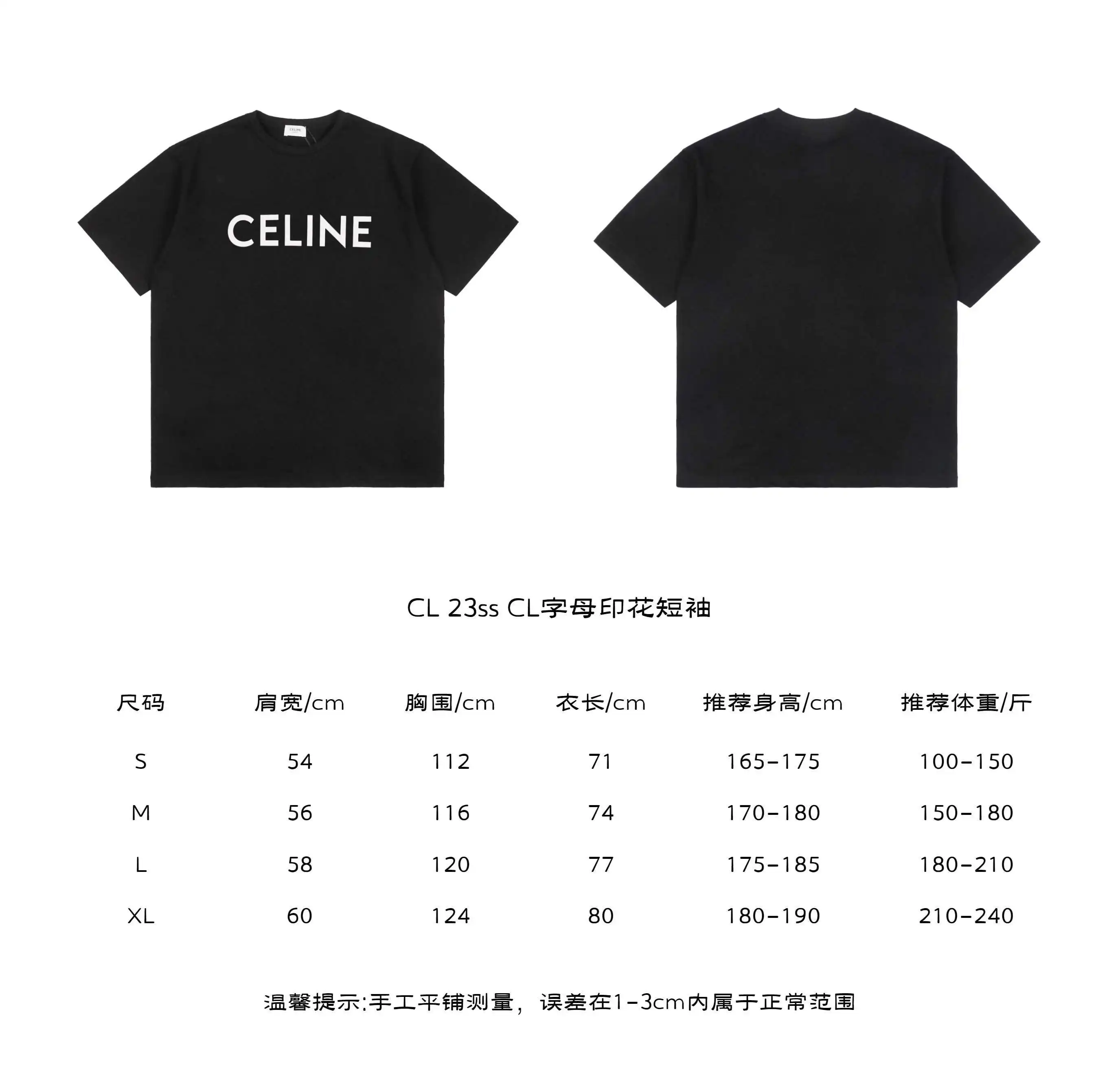 CL 23ss CL字母印花短袖.webp