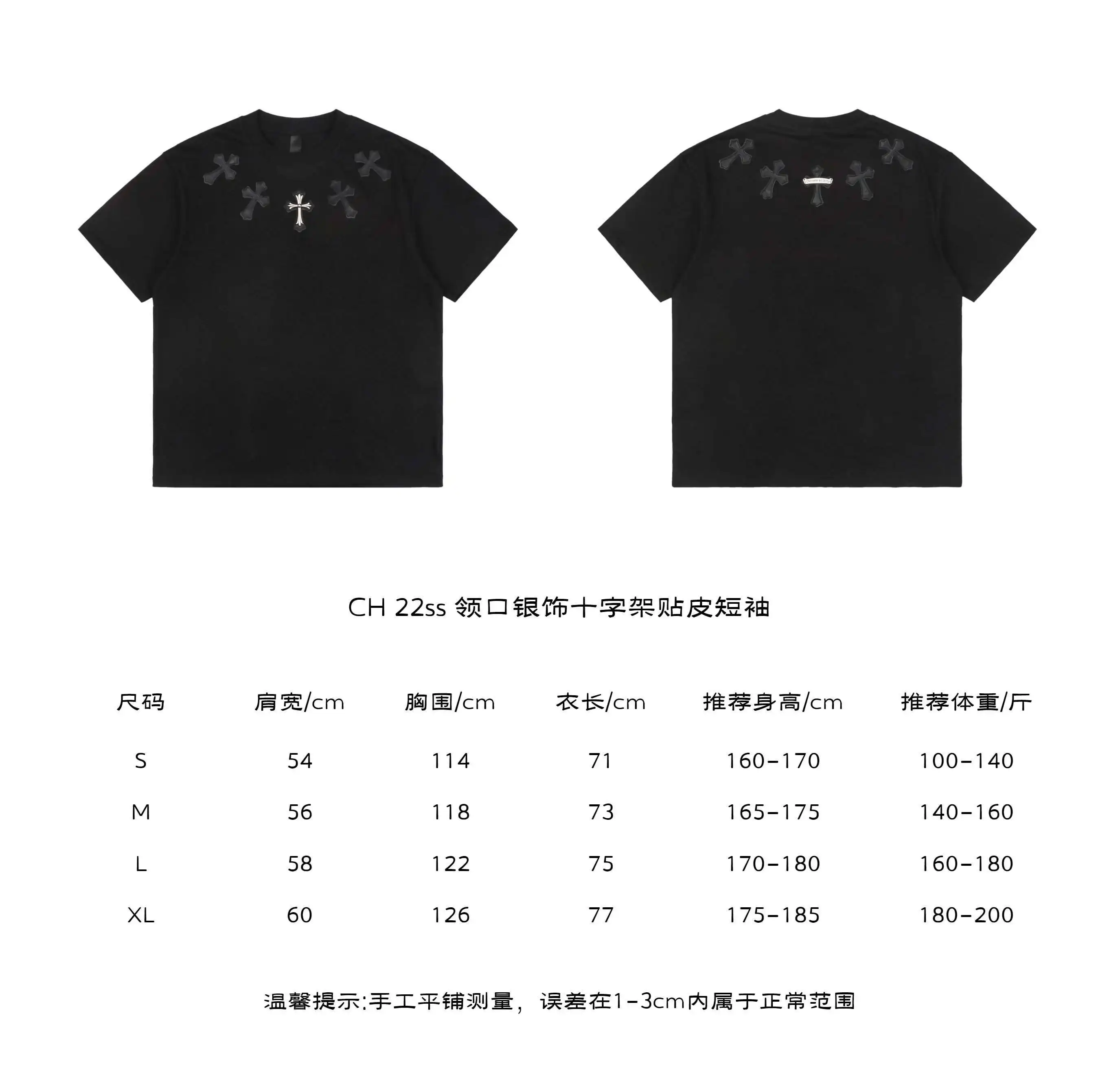 CH 22ss 领口银饰十字架贴皮短袖.webp