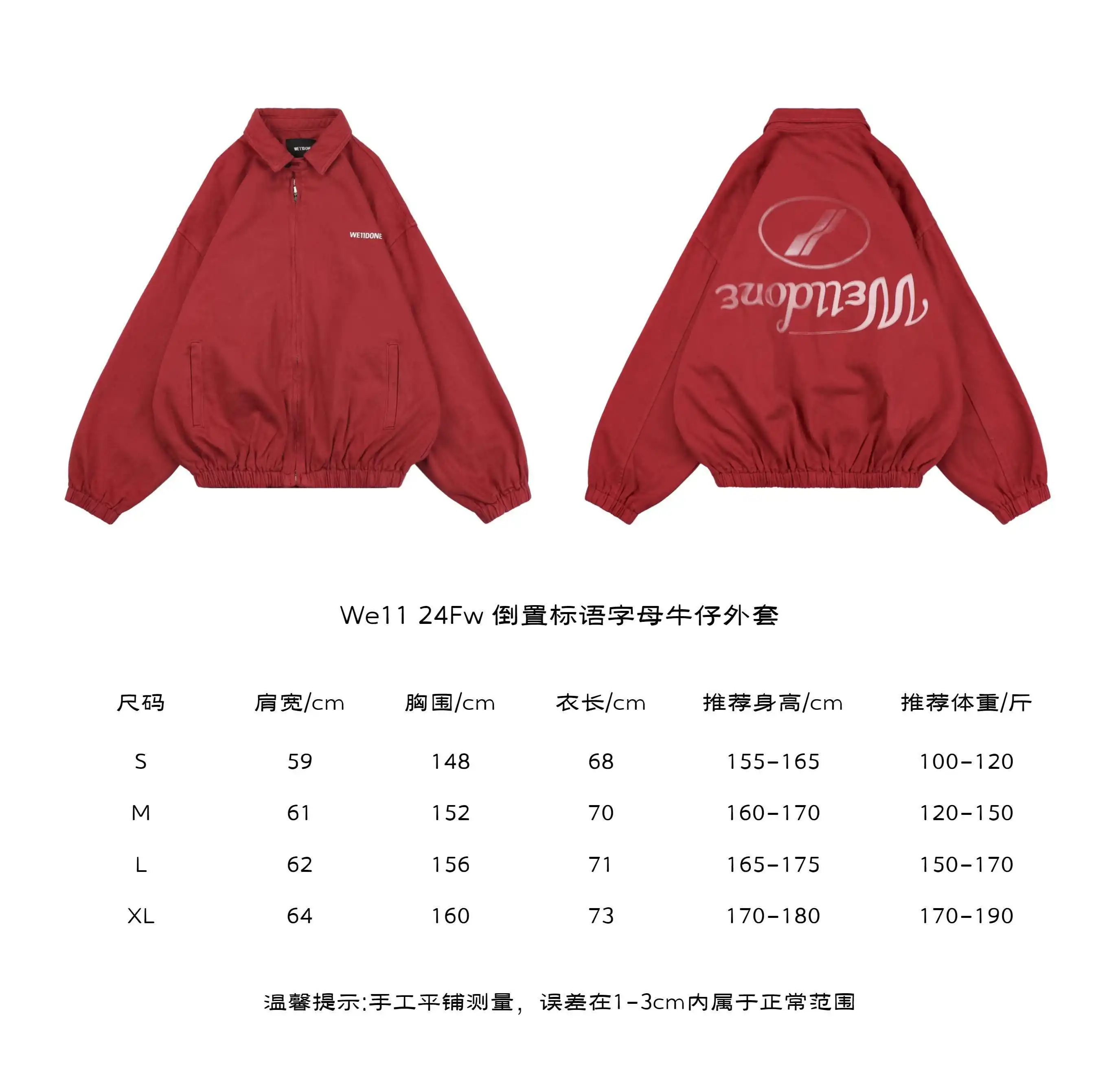 s-xl 衣服 1v .webp