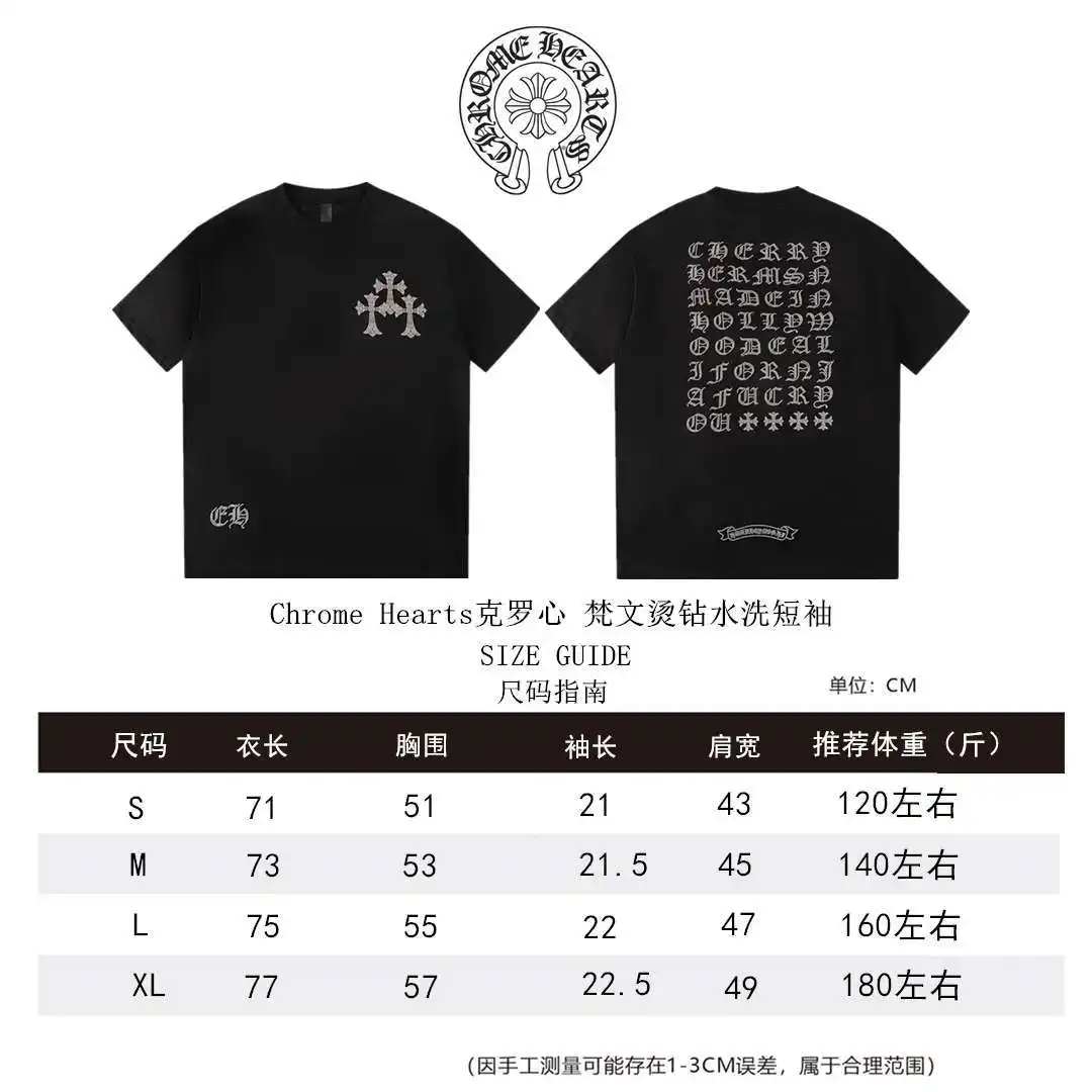 克罗心短袖尺码表S-XL _副本 .webp